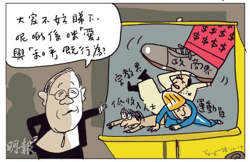（明報製圖）