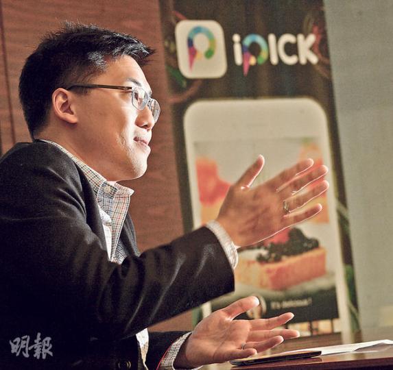 騰訊集團香港及台灣辦公室總經理譚樂文稱，iPick先從餐飲方向入手，但美容院、購物等，會陸續提供相關服務。（劉焌陶攝）