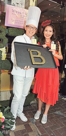 廚師Look的陳志雲昨日送上巨型「B」字曲奇餅，希望好友陳敏之快些生B。（攝影/記者：梁榮達）
