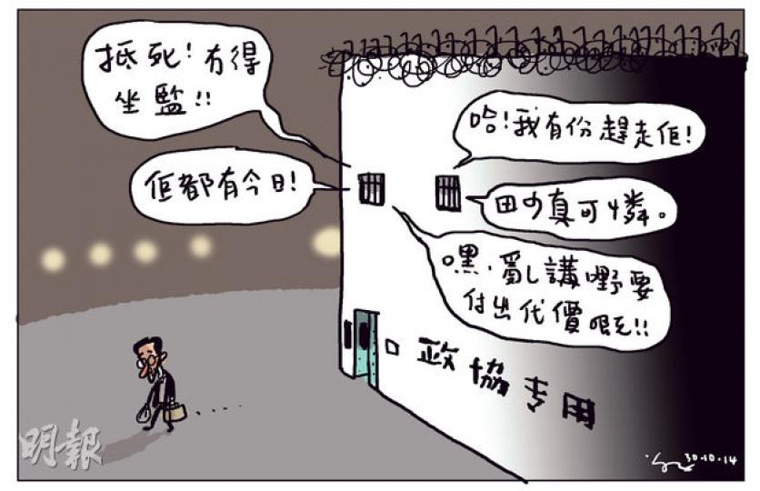 （明報製圖）
