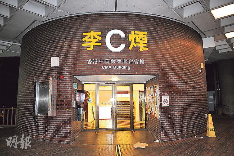 紅磡理工大學C教學樓被惡搞成「李C煙」。（蔡方山攝）學英文，D for？有學生就將理大D號樓加工變成Democracy（民主）。（蔡方山攝）