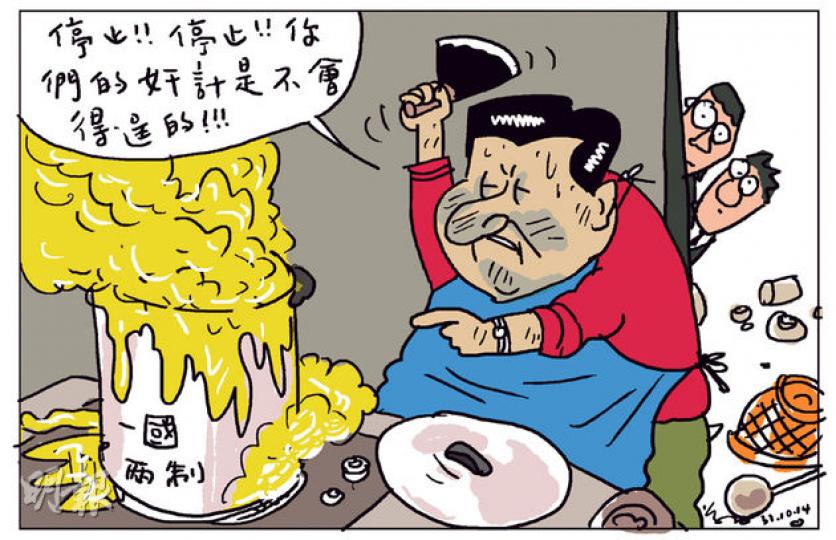 （明報製圖）