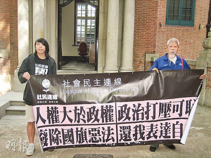 古思堯（右）及馬雲祺（左）昨被終院拒絕發出上訴許可，古在庭外明言，不排除會以公民抗命為由再焚燒區旗。（謝美琳攝）