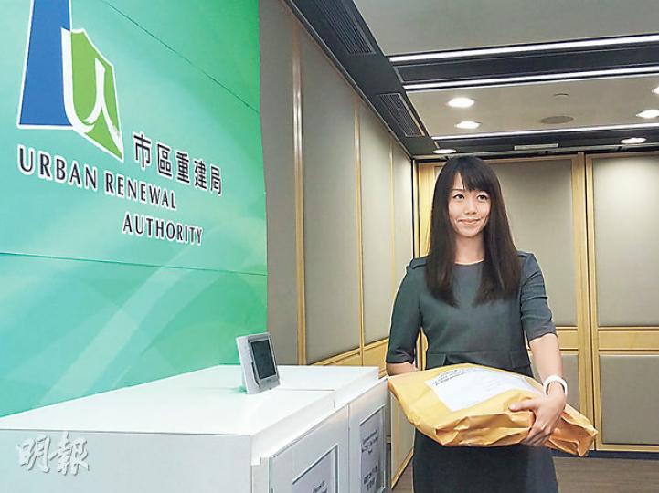 華置昨日亦派出代表就深水埗兩個市建局項目提交意向書。(劉詠怡攝) 華置昨日亦派出代表就深水埗兩個市建局項目提交意向書。(劉詠怡攝)