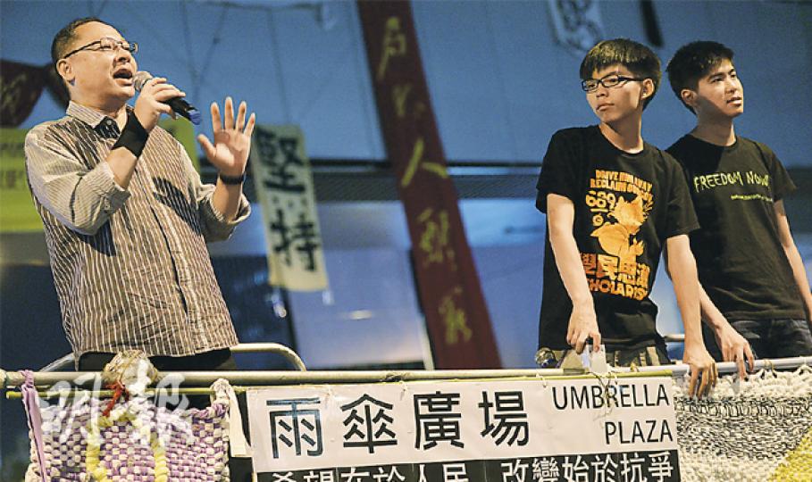 佔中發起人戴耀廷（左）認為，議員辭職變相公投可顯示民意，亦無違反基本法。學聯副秘書長岑敖暉（右）指出，這是未來力推的方向，一旦成事，可以把發動佔領的理念宣揚到全港各區。中間為學民思潮黃之鋒。（余俊亮攝）（明報製圖）昨夜為西方「鬼節」萬聖節前夕的萬聖夜，有人扮成「嘩鬼」，撐起爭取民主的油紙傘到金鐘佔領區集會。（余俊亮攝）