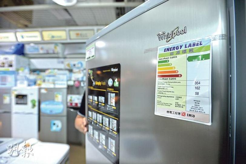 新的能源標籤實務守則今日刊憲,冷氣機、雪櫃及洗衣機的能源標籤評級標準將提升,明年11月起實施。(鄧宗弘攝)「信發電業」職員說,新標籤對生意不會有大影響,「好多客人都唔會計較。」(鄧宗弘攝) 新的能源標籤實務守則今日刊憲,冷氣機、雪櫃及洗衣機的能源標籤評級標準將提升,明年11月起實施。(鄧宗弘攝)「信發電業」職員說,新標籤對生意不會有大影響,「好多客人都唔會計較。」(鄧宗弘攝)