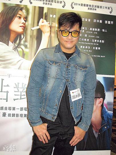 邵仲衡與陳豪到戲院出席電影謝票活動。(攝影/記者:柯美)陳豪(攝影/記者:柯美) 邵仲衡與陳豪到戲院出席電影謝票活動。(攝影/記者:柯美)陳豪(攝影/記者:柯美)