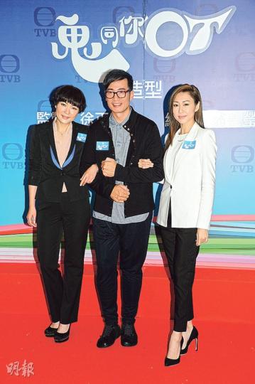 陳豪有田蕊妮、胡定欣蹺手相伴,為新劇《鬼同你OT》試造型。(攝影/記者﹕陳釗)楊秀惠穿貼身裙曬3吋事業線,造型性感。(攝影/記者﹕陳釗) 陳豪有田蕊妮、胡定欣蹺手相伴,為新劇《鬼同你OT》試造型。(攝影/記者﹕陳釗)楊秀惠穿貼身裙曬3吋事業線,造型性感。(攝影/記者﹕陳釗)
