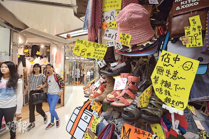 旺角新之城及旺角中心約600個商戶，上月中向大業主發聯署信，稱佔領行動嚴重影響生意，要求10月免租。有商戶張貼告示稱「佔中無生意，幫襯下唔該」。（鄧宗弘攝）一批反佔領人士昨於旺角亞皆老街舉辦「佔中點收科和平論壇」，與佔領者隔着路障用大聲公對罵。（鄧宗弘攝）
