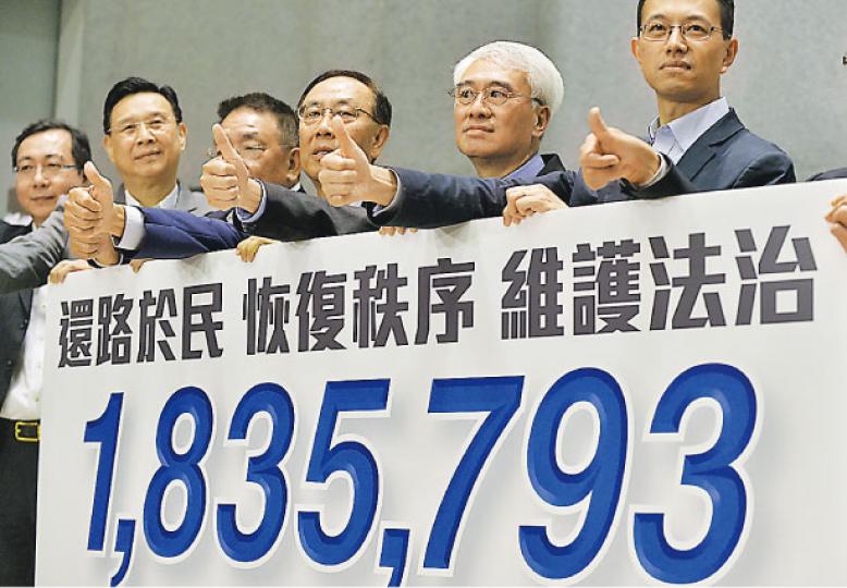 「保普選反佔中」大聯盟召集人周融(右二)和吳秋北(右一)等,昨向政務司長林鄭月娥和保安局長黎棟國遞交超過180萬個簽名。周融稱每4名香港人就有1人簽名,形容支持「還路於民」和支持警方執法是主流民意。(余俊亮攝) 「保普選反佔中」大聯盟召集人周融(右二)和吳秋北(右一)等,昨向政務司長林鄭月娥和保安局長黎棟國遞交超過180萬個簽名。周融稱每4名香港人就有1人簽名,形容支持「還路於民」和支持警方執法是主流民意。(余俊亮攝)