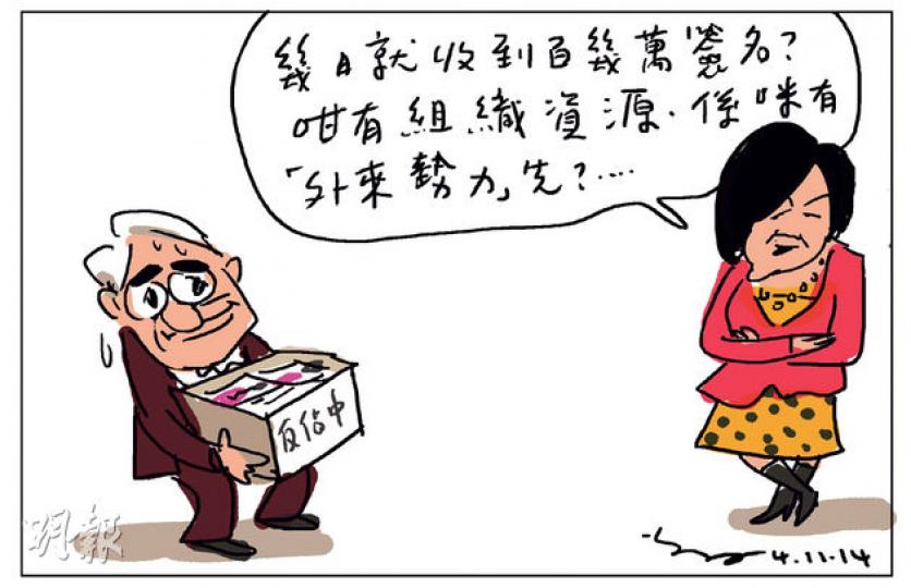 （明報製圖）