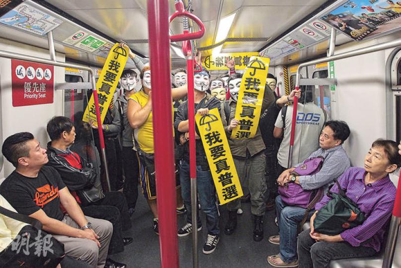 有網民仿效電影《V煞》橋段,昨晚號召網民戴着V煞面具站出來爭取真普選,逾百名「V煞」先在旺角佔領區示威,再乘搭港鐵到金鐘政府總部。多名V煞在車廂內舉起標語,引起其他乘客注意,有乘客對示威感到驚慌。(李澤彤攝)部分「V煞」昨深夜前往金鐘及中環聚集,有人擲硬幣出龍和道及畢打街馬路(圖),然後「執散銀」。(葉家豪攝) 有網民仿效電影《V煞》橋段,昨晚號召網民戴着V煞面具站出來爭取真普選,逾百名「V煞」先在旺角佔領區示威,再乘搭港鐵到金鐘政府總部。多名V煞在車廂內舉起標語,引起其他乘客注意,有乘客對示威感到驚慌。(李澤彤攝)部分「V煞」昨深夜前往金鐘及中環聚集,有人擲硬幣出龍和道及畢打街馬路(圖),然後「執散銀」。(葉家豪攝)