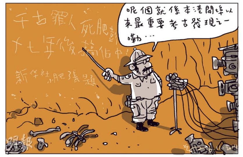 （明報製圖）