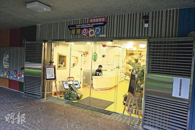 荃灣海濱花園街巿上周五曾發生拐童驚魂,男童就讀的香港靈糧堂荃灣幼稚園前日發通告呼籲家長提高警覺及注意子女安全,警方則把事件列作「誤會」處理。(伍浦鋒攝) 荃灣海濱花園街巿上周五曾發生拐童驚魂,男童就讀的香港靈糧堂荃灣幼稚園前日發通告呼籲家長提高警覺及注意子女安全,警方則把事件列作「誤會」處理。(伍浦鋒攝)
