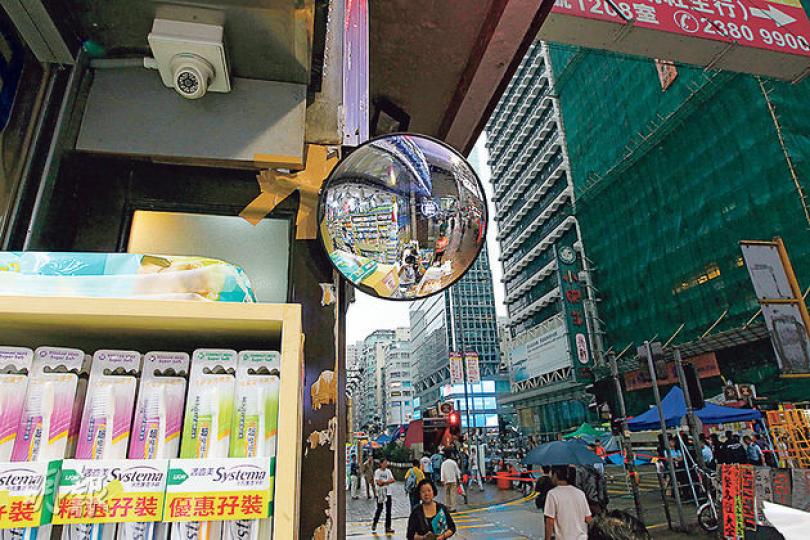 位於砵蘭街佔領區外的非凡大藥房於門口安裝閉路電視,負責人陳先生指是一貫做法,認為警力充足,不怕示威者會搗亂。(郭慶輝攝) 位於砵蘭街佔領區外的非凡大藥房於門口安裝閉路電視,負責人陳先生指是一貫做法,認為警力充足,不怕示威者會搗亂。(郭慶輝攝)