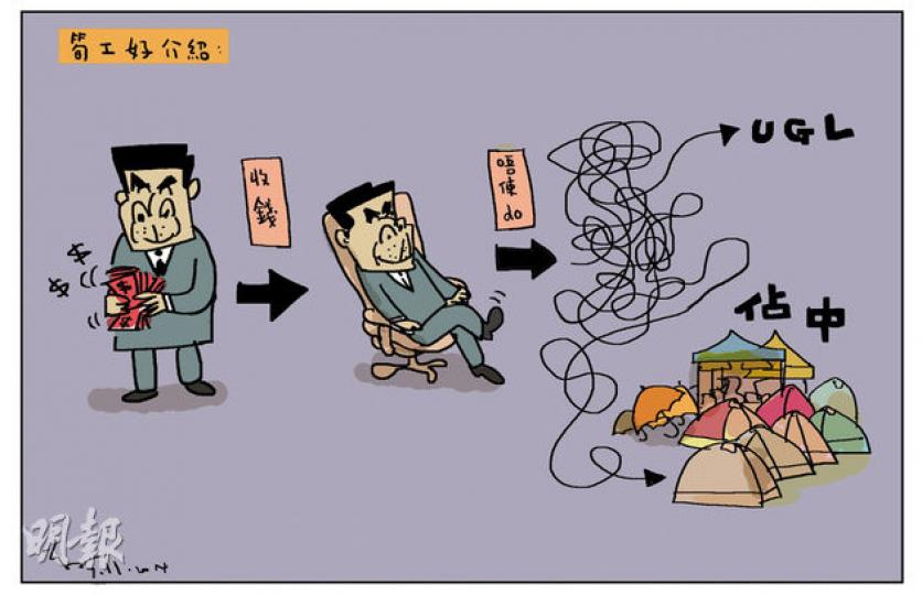 （明報製圖）