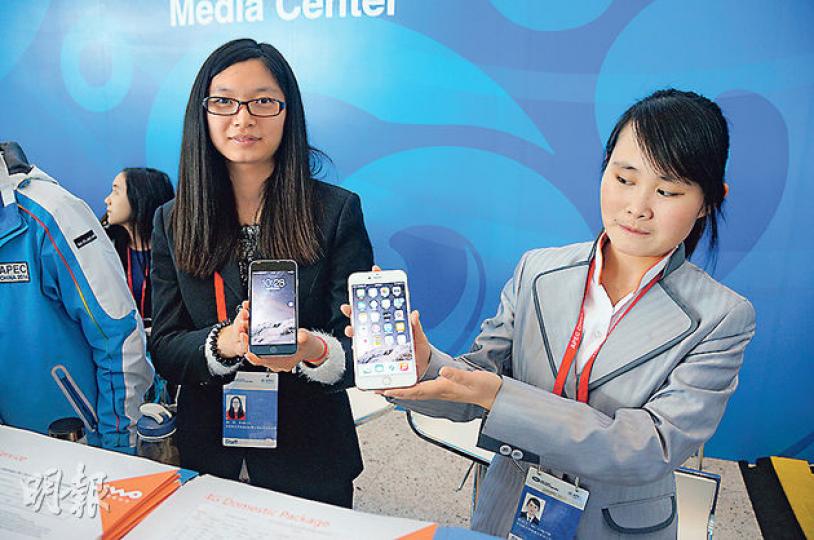 中國聯通為大會提供電訊服務,甚至有iPhone6和iPhone6 Plus的現貨,可以即場出機。(林迎攝) 中國聯通為大會提供電訊服務,甚至有iPhone6和iPhone6 Plus的現貨,可以即場出機。(林迎攝)