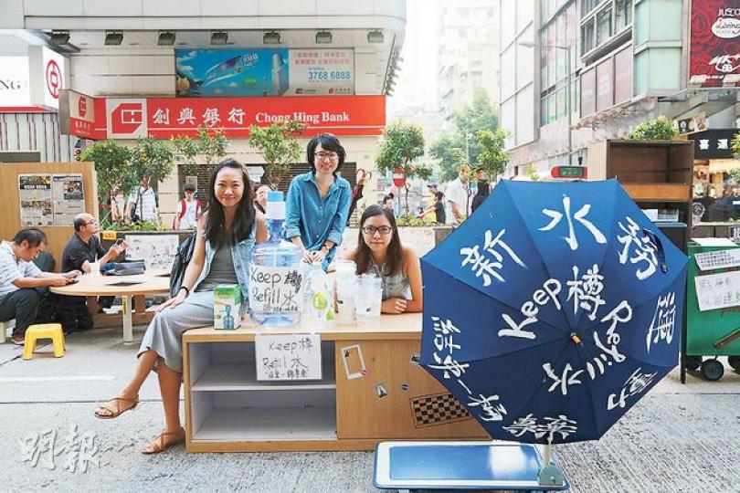 Celia Lau(中)與結束一桶專棄成員及義工到旺角佔領區為市民refill水,「水機」最後擺放在信和中心對出。(李佩雯攝)湊熱鬧的市民很多,只有小量主動過來斟水。(李佩雯攝)她們辛苦從麥花臣球場飲水機裝水,為市民免費添加,希望大家減少飲樽裝水。(李佩雯攝)部分物資站回收膠樽,同時大量派發樽裝水。(李佩雯攝)立法會那邊有太陽能收集板製造熱力煲水,遮打自修室,近日更準備嘗試用風力發電機及單車發電機發電。自修室最初以俗稱尿袋的power bank供電,後來改用發電機,現在有望以環保再生能源為自修室 Celia Lau(中)與結束一桶專棄成員及義工到旺角佔領區為市民refill水,「水機」最後擺放在信和中心對出。(李佩雯攝)湊熱鬧的市民很多,只有小量主動過來斟水。(李佩雯攝)她們辛苦從麥花臣球場飲水機裝水,為市民免費添加,希望大家減少飲樽裝水。(李佩雯攝)部分物資站回收膠樽,同時大量派發樽裝水。(李佩雯攝)立法會那邊有太陽能收集板製造熱力煲水,遮打自修室,近日更準備嘗試用風力發電機及單車發電機發電。自修室最初以俗稱尿袋的power bank供電,後來改用發電機,現在有望以環保再生能源為自修室