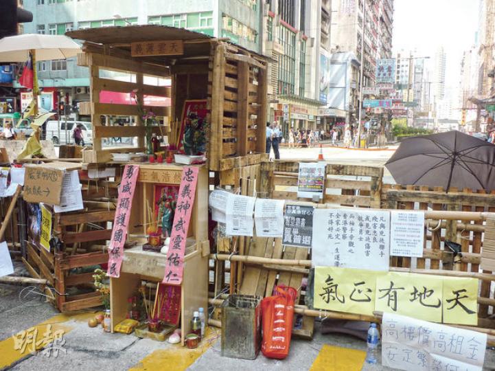 旺角關帝廟:10月9日建成的第一代旺角關帝廟,位於彌敦道與旺角道交界,10月17日拆卸。(何國標攝)位於海壇街與界限街交界的武帝廟(關帝廟)。(何國標攝)1898年的深水埗村,左下角可見武帝廟,遠處是昂船洲。(何國標攝)光緒二十四年冬(一八九八年)建廟時鑄造的銅鐘。(何國標攝)位於汝州街的三太子廟,並不顯眼。(何國標攝)三太子旁的北帝廟,1920年建成。(何國標攝)第一代水月宮,原位於今天窩打老道與亞皆老街交界,左上方是大石鼓,約1915年。(何國標攝)山東街近黑布街的第二代水月宮,1927年建 旺角關帝廟:10月9日建成的第一代旺角關帝廟,位於彌敦道與旺角道交界,10月17日拆卸。(何國標攝)位於海壇街與界限街交界的武帝廟(關帝廟)。(何國標攝)1898年的深水埗村,左下角可見武帝廟,遠處是昂船洲。(何國標攝)光緒二十四年冬(一八九八年)建廟時鑄造的銅鐘。(何國標攝)位於汝州街的三太子廟,並不顯眼。(何國標攝)三太子旁的北帝廟,1920年建成。(何國標攝)第一代水月宮,原位於今天窩打老道與亞皆老街交界,左上方是大石鼓,約1915年。(何國標攝)山東街近黑布街的第二代水月宮,1927年建