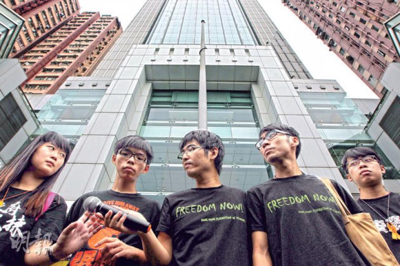 民陣昨發起遊行至中聯辦,要求撤回人大決定並要求中央官員對話,聲言「沒有公民提名,便有公民抗命」。他們批評港府已無法代表港人向中央提出合乎民情的政制改革,故要直接往中央駐港機構示威,而學聯亦打算直接往北京與國務院總理李克強等主要中央官員對話。圖左起民陣召集人陳倩瑩、學民思潮召集人黃之鋒、學聯秘書長周永康、學聯常務秘書鍾耀華及民陣警權關注組召集人陳樹暉。(李澤彤攝) 民陣昨發起遊行至中聯辦,要求撤回人大決定並要求中央官員對話,聲言「沒有公民提名,便有公民抗命」。他們批評港府已無法代表港人向中央提出合乎民情的政制改革,故要直接往中央駐港機構示威,而學聯亦打算直接往北京與國務院總理李克強等主要中央官員對話。圖左起民陣召集人陳倩瑩、學民思潮召集人黃之鋒、學聯秘書長周永康、學聯常務秘書鍾耀華及民陣警權關注組召集人陳樹暉。(李澤彤攝)