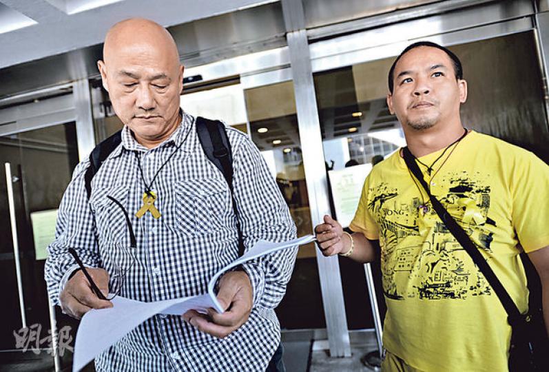 在聆訊中反對旺角禁制令、並成為被告的佔旺者吳定邦(右)昨以全身「黃色戰衣」上陣,在立法會議員陳偉業(左)陪同下到高院領取判辭,兩人均對裁決表示失望,指會積極尋求上訴。(盧翊銘攝)約30名運輸業界人士昨在判辭頒下前半小時在高院外聚集示威,要求佔領者「還路於民」。他們得悉判辭結果後表現興奮,有人大喊「我們勝利啦!」。(盧翊銘攝)清潔工人昨晨在旺角彌敦道與亞皆老街交界的匯豐銀行展開清潔工作,撕走多張貼在銀行玻璃牆身上的佔領單張,未見有佔領者阻止。(樊銳昌攝) 在聆訊中反對旺角禁制令、並成為被告的佔旺者吳定邦(右)昨以全身「黃色戰衣」上陣,在立法會議員陳偉業(左)陪同下到高院領取判辭,兩人均對裁決表示失望,指會積極尋求上訴。(盧翊銘攝)約30名運輸業界人士昨在判辭頒下前半小時在高院外聚集示威,要求佔領者「還路於民」。他們得悉判辭結果後表現興奮,有人大喊「我們勝利啦!」。(盧翊銘攝)清潔工人昨晨在旺角彌敦道與亞皆老街交界的匯豐銀行展開清潔工作,撕走多張貼在銀行玻璃牆身上的佔領單張,未見有佔領者阻止。(樊銳昌攝)