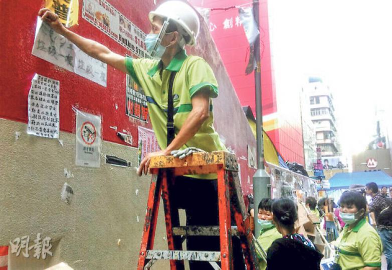 港鐵昨午派出清潔人員到旺角雅蘭中心旁的港鐵站出口,清除貼在牆身的佔中單張,未有遇到佔領者阻止。 (黎芷欣攝) 港鐵昨午派出清潔人員到旺角雅蘭中心旁的港鐵站出口,清除貼在牆身的佔中單張,未有遇到佔領者阻止。 (黎芷欣攝)