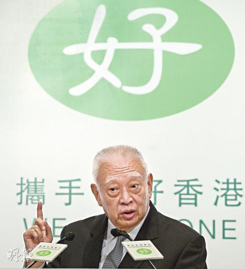 全國政協副主席、前特首董建華昨成立「團結香港基金」,他說基金標誌上的「好」字,寓意社會由人組成,一男一女攜手做好香港。(劉焌陶攝)學聯秘書長周永康(右)表示,已致函全國人大常委范徐麗泰,要求對方周三前回覆是否答應學聯要求,否則學聯會直接北上陳情。圖左為學民思潮召集人黃之鋒。(李澤彤攝)前特首董建華(左二)牽頭的團結香港基金昨宣告成立並公布88名顧問名單,但被指不少是董任內的舊人,且年齡偏大。顧問包括右一的前財政司長梁錦松。(劉焌陶攝) 全國政協副主席、前特首董建華昨成立「團結香港基金」,他說基金標誌上的「好」字,寓意社會由人組成,一男一女攜手做好香港。(劉焌陶攝)學聯秘書長周永康(右)表示,已致函全國人大常委范徐麗泰,要求對方周三前回覆是否答應學聯要求,否則學聯會直接北上陳情。圖左為學民思潮召集人黃之鋒。(李澤彤攝)前特首董建華(左二)牽頭的團結香港基金昨宣告成立並公布88名顧問名單,但被指不少是董任內的舊人,且年齡偏大。顧問包括右一的前財政司長梁錦松。(劉焌陶攝)