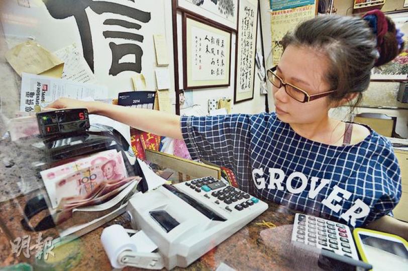 上環找換店的職員杜小姐表示,找換店的兌換價格較銀行佳,對於很多價格敏感的客戶,找換店仍是換錢的首選。(鄧宗弘攝) 上環找換店的職員杜小姐表示,找換店的兌換價格較銀行佳,對於很多價格敏感的客戶,找換店仍是換錢的首選。(鄧宗弘攝)