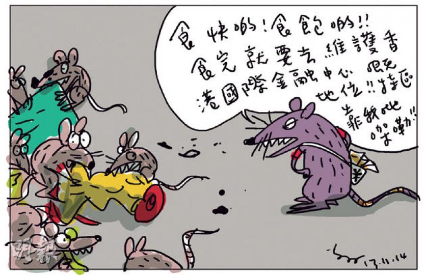 （明報製圖）