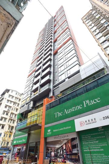 由興勝發展的佐敦The Austine Place,全數單位均為實用870方呎的兩房雙套連工人房,以及「乾濕廚房」單位,是近年九龍區新盤中面積最大的兩房戶。(陳淑安攝) 由興勝發展的佐敦The Austine Place,全數單位均為實用870方呎的兩房雙套連工人房,以及「乾濕廚房」單位,是近年九龍區新盤中面積最大的兩房戶。(陳淑安攝)