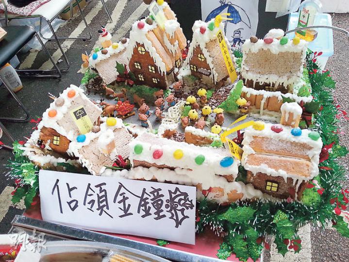 有市民將一個充滿聖誕特色嘅蛋糕,送到金鐘佔領區畀集會者,蛋糕上貼有小雨傘圖案嘅「我要真普選」同「聖誕快樂」小標語。(岑詠欣攝)有人將聖誕松子裝飾與紙傘放埋一齊,組合成色彩繽紛嘅裝置。(岑詠欣攝) 有市民將一個充滿聖誕特色嘅蛋糕,送到金鐘佔領區畀集會者,蛋糕上貼有小雨傘圖案嘅「我要真普選」同「聖誕快樂」小標語。(岑詠欣攝)有人將聖誕松子裝飾與紙傘放埋一齊,組合成色彩繽紛嘅裝置。(岑詠欣攝)