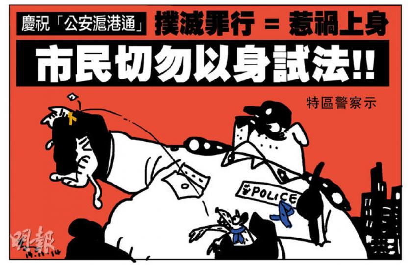 （明報製圖）