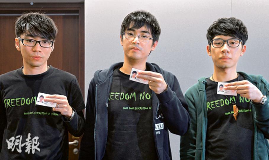 3名學聯代表及一名前學聯成員被注銷回鄉證,周永康(中)、羅冠聰(右)和鍾耀華(左)昨晚在立法會舉行記者會,手持回鄉證,對中央政府的做法表示詫異和憤慨。被問到日後不能到內地旅行會否感可惜,周永康說﹕「我沒有太稀罕(I don't treasure much)。」(鄧宗弘攝)學聯代表周永康(右四)、鍾耀華(右三)、羅冠聰(左二)昨日傍晚準備前往北京表達民主訴求,他們在港仍未過機場安檢時,突獲告知回鄉證遭注銷,不能登機,三人在禁區等待時木無表情。(明報記者攝) 3名學聯代表及一名前學聯成員被注銷回鄉證,周永康(中)、羅冠聰(右)和鍾耀華(左)昨晚在立法會舉行記者會,手持回鄉證,對中央政府的做法表示詫異和憤慨。被問到日後不能到內地旅行會否感可惜,周永康說﹕「我沒有太稀罕(I don't treasure much)。」(鄧宗弘攝)學聯代表周永康(右四)、鍾耀華(右三)、羅冠聰(左二)昨日傍晚準備前往北京表達民主訴求,他們在港仍未過機場安檢時,突獲告知回鄉證遭注銷,不能登機,三人在禁區等待時木無表情。(明報記者攝)