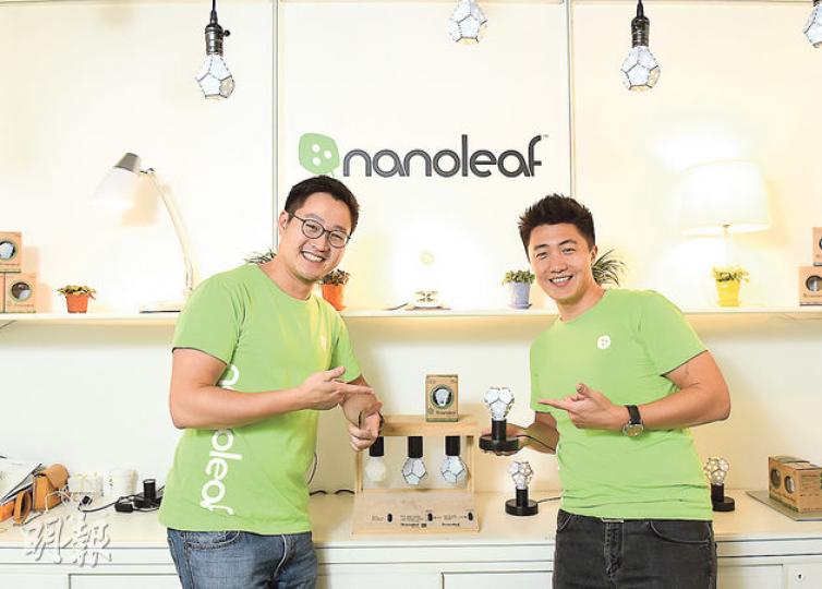 獲維港投資入股的nanoleaf,以號稱「世界上最省電」燈膽得到李嘉誠青睞。圖為nanoleaf三名創始人之二,閻思成(右)及朱嘉鈞(左)。(陳淑安攝) 獲維港投資入股的nanoleaf,以號稱「世界上最省電」燈膽得到李嘉誠青睞。圖為nanoleaf三名創始人之二,閻思成(右)及朱嘉鈞(左)。(陳淑安攝)