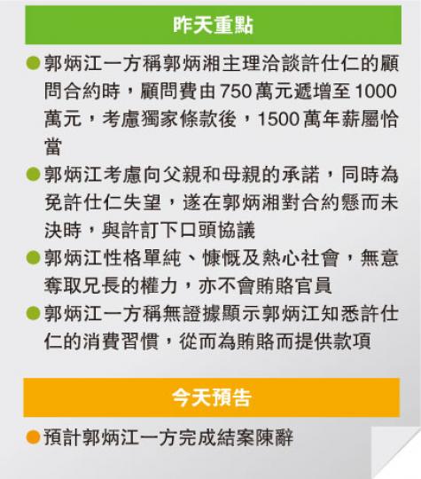 (明報製圖) (明報製圖)