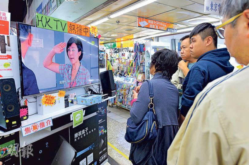 深水埗黃金電腦商場一間有售電視盒子的店舖以香港電視片段招徠,昨午吸引不少途人駐足觀看,不時有人查詢盒子是否可接收香港電視,其中一款熱賣的電視盒子已斷貨。(葉家豪攝)(明報製圖) 深水埗黃金電腦商場一間有售電視盒子的店舖以香港電視片段招徠,昨午吸引不少途人駐足觀看,不時有人查詢盒子是否可接收香港電視,其中一款熱賣的電視盒子已斷貨。(葉家豪攝)(明報製圖)