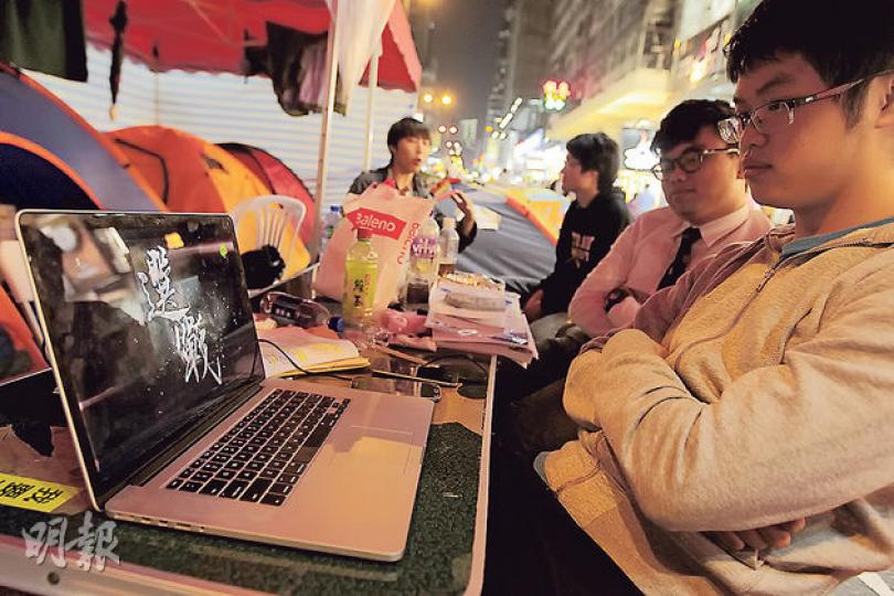 香港電視(HKTV)昨日正式開台,有在旺角佔領區留守的學生,亦以電腦開啟港視劇集《選戰》觀賞。(李澤彤攝) 香港電視(HKTV)昨日正式開台,有在旺角佔領區留守的學生,亦以電腦開啟港視劇集《選戰》觀賞。(李澤彤攝)