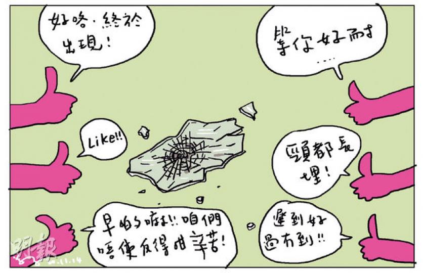（明報製圖）