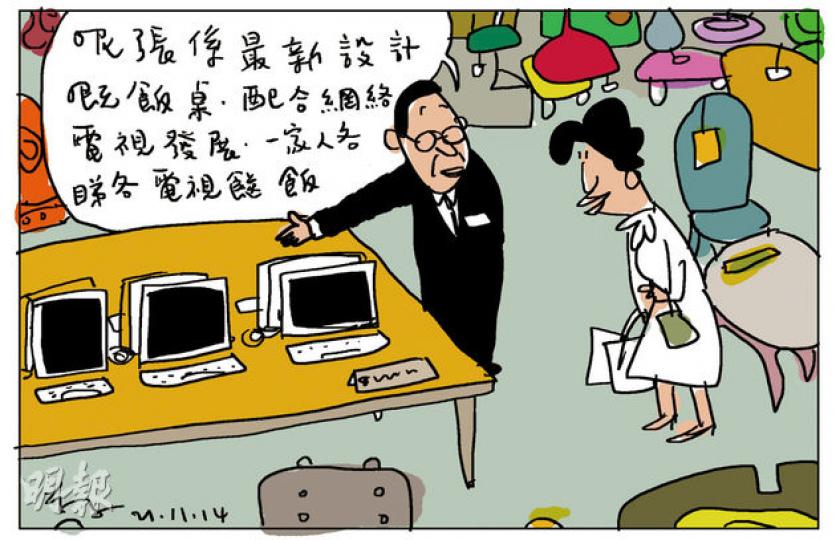 （明報製圖）