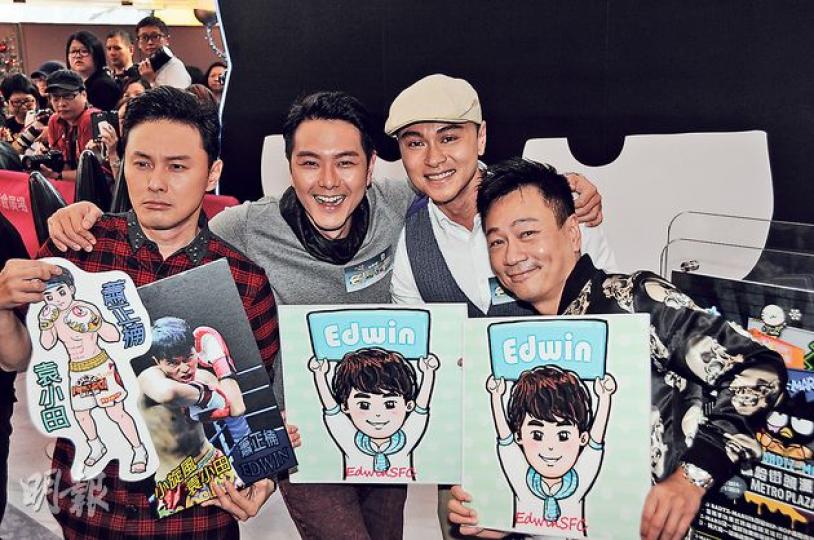曹永廉(左起)、蕭正楠、黃浩然及黎耀祥四人中,只有蕭正楠未成家立室,未知其餘三位好友有否催促他?(攝影/記者:梁榮達) 曹永廉(左起)、蕭正楠、黃浩然及黎耀祥四人中,只有蕭正楠未成家立室,未知其餘三位好友有否催促他?(攝影/記者:梁榮達)