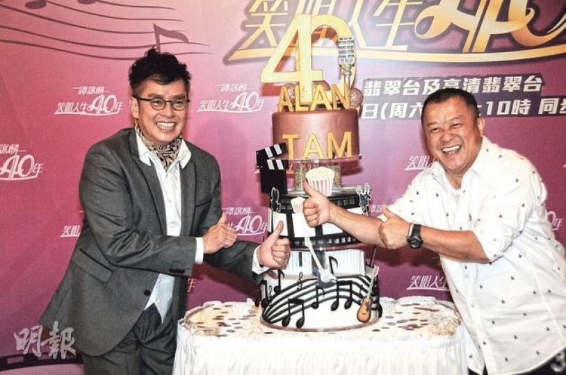 譚詠麟入行40周年,曾志偉一方面戥阿倫開心,指他紅那麼多年不容易,另一方面又揶揄他孤寒,認真抵死。(攝影:梁榮達)鄭裕玲(左)與陳秋霞齊齊恭賀阿倫。(攝影:梁榮達)小鳳姐專程到賀,阿倫十分感激。(攝影:梁榮達)拉姑因太愛護和對偶像阿倫太好,連老公鬍鬚Kong都呷醋。(攝影:梁榮達)李克勤與阿倫這對「左倫右李」拍檔又再聚頭。(攝影:梁榮達)無綫為阿倫舉辦節目《譚詠麟笑唱人生40年》,阿倫廣邀圈中朋友出席,當然少不了溫拿成員。(攝影:梁榮達)鄭文雅帶了相機,親自操刀為阿倫拍照,但笑他有少許發福,不可 譚詠麟入行40周年,曾志偉一方面戥阿倫開心,指他紅那麼多年不容易,另一方面又揶揄他孤寒,認真抵死。(攝影:梁榮達)鄭裕玲(左)與陳秋霞齊齊恭賀阿倫。(攝影:梁榮達)小鳳姐專程到賀,阿倫十分感激。(攝影:梁榮達)拉姑因太愛護和對偶像阿倫太好,連老公鬍鬚Kong都呷醋。(攝影:梁榮達)李克勤與阿倫這對「左倫右李」拍檔又再聚頭。(攝影:梁榮達)無綫為阿倫舉辦節目《譚詠麟笑唱人生40年》,阿倫廣邀圈中朋友出席,當然少不了溫拿成員。(攝影:梁榮達)鄭文雅帶了相機,親自操刀為阿倫拍照,但笑他有少許發福,不可