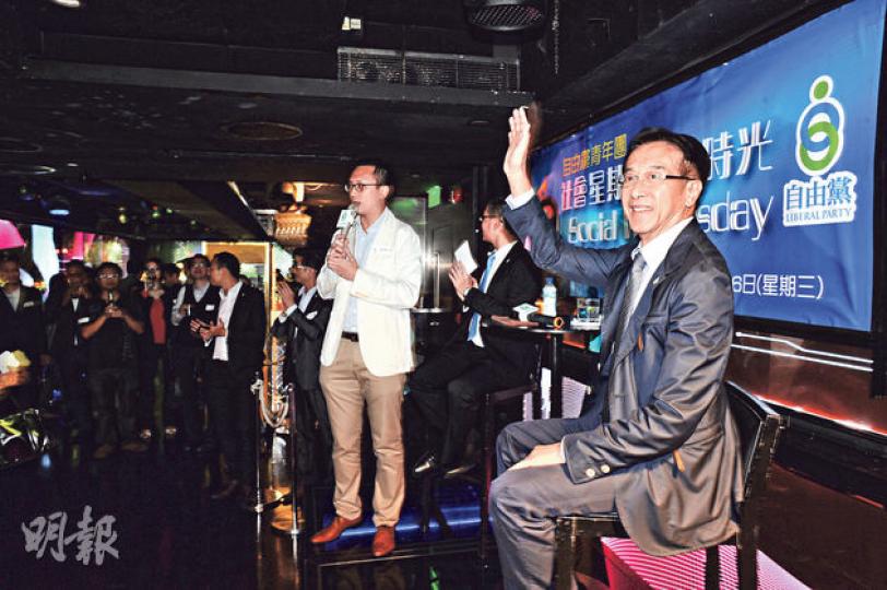 自由黨田北俊(右)噚晚出席黨活動,雖然參加者未必係自由黨員,但唔少人都爭相同田少合照,有人更大讚佢係香港英雄,田少喺活動上亦好風騷,同出席者揮手打招呼,仲暢所欲言。(葉家豪攝) 自由黨田北俊(右)噚晚出席黨活動,雖然參加者未必係自由黨員,但唔少人都爭相同田少合照,有人更大讚佢係香港英雄,田少喺活動上亦好風騷,同出席者揮手打招呼,仲暢所欲言。(葉家豪攝)
