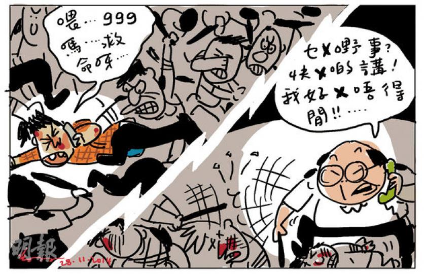（明報製圖）