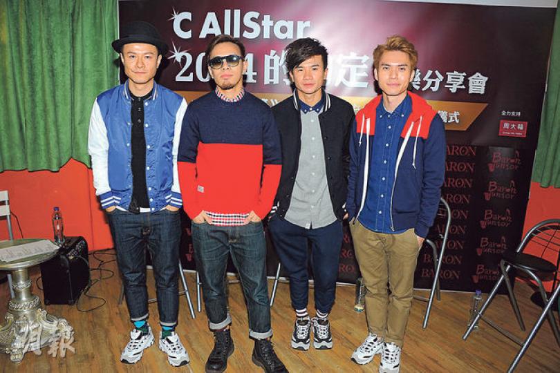 C AllStar出席音樂分享會，暢談做歌的趣事。（攝影/記者：陳釗）