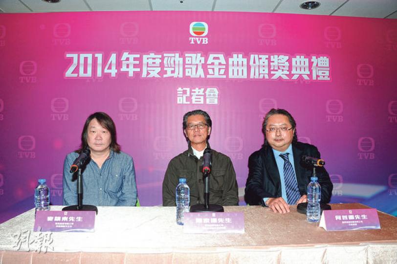 無綫非戲劇製作主任麥鎮東（左起）、綜藝及音樂科助理總監陳家揚及星夢娛樂高層何哲圖出席「勁歌總選」記者會，宣布由12月1日開始，所有歌星不需簽歌星約均可亮相無綫宣傳，又呼籲各大公司派歌手出席總選。（攝影/記者：陳釗）