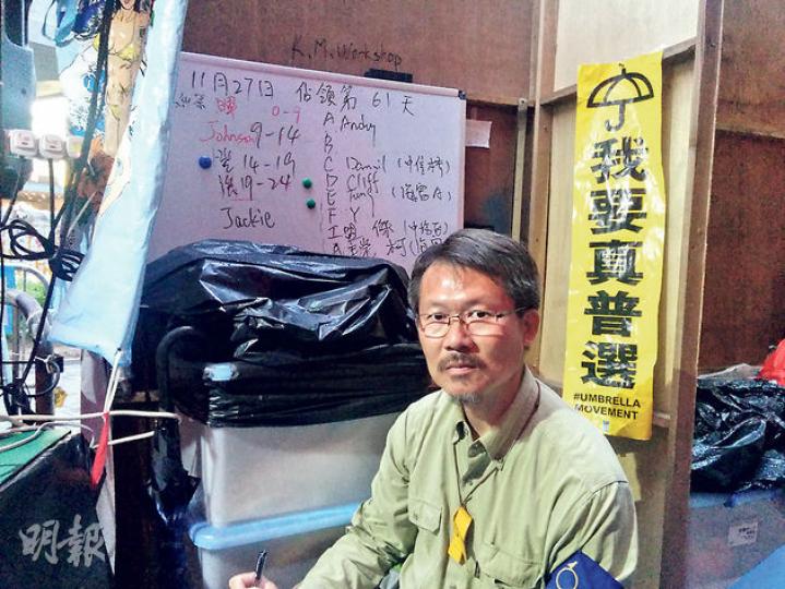 和平佔中展開60多日,佔中糾察長張賢登亦長了一面「佔領鬚」。他說,三子宣布提早佔中一刻,部分物資也未齊,有糾察去了旅行未回港,經過數日手忙腳亂,才發展出編更系統,並劃分不同駐守區域。(梁卓怡攝) 和平佔中展開60多日,佔中糾察長張賢登亦長了一面「佔領鬚」。他說,三子宣布提早佔中一刻,部分物資也未齊,有糾察去了旅行未回港,經過數日手忙腳亂,才發展出編更系統,並劃分不同駐守區域。(梁卓怡攝)