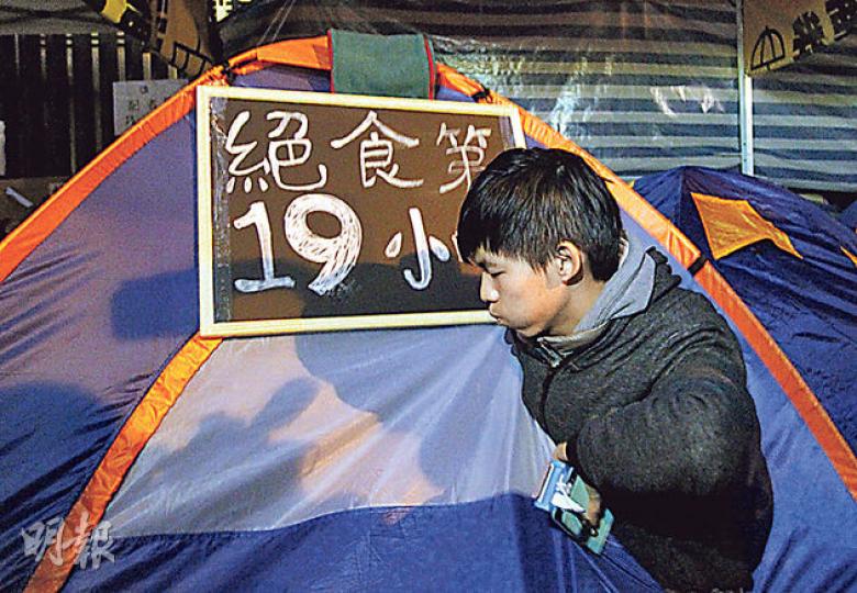 學民思潮3名學生自前晚開始絕食,召集人黃之鋒說,11月30日是媽媽生日,他未能回家慶祝,到12月1日又已展開絕食,令這餐生日飯被迫押後,感到十分抱歉。圖為他在昨日絕食第19個小時的時候拍攝。(郭慶輝攝)學民思潮成員盧彥慧(左)及黃子悅(右)昨第一天絕食,彥慧及子悅昨晚綁起絕食頭巾,準備向佔領者發言。子悅說,希望外界即使不認同他們的行動,也不要冷嘲熱諷,學民深信要以絕食喚回市民關注,冀政府回到談判桌。(郭慶輝攝) 學民思潮3名學生自前晚開始絕食,召集人黃之鋒說,11月30日是媽媽生日,他未能回家慶祝,到12月1日又已展開絕食,令這餐生日飯被迫押後,感到十分抱歉。圖為他在昨日絕食第19個小時的時候拍攝。(郭慶輝攝)學民思潮成員盧彥慧(左)及黃子悅(右)昨第一天絕食,彥慧及子悅昨晚綁起絕食頭巾,準備向佔領者發言。子悅說,希望外界即使不認同他們的行動,也不要冷嘲熱諷,學民深信要以絕食喚回市民關注,冀政府回到談判桌。(郭慶輝攝)