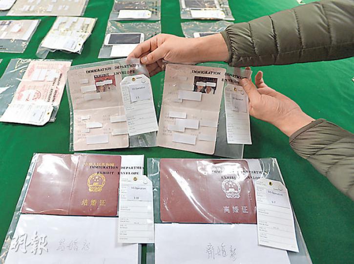 入境處搗破假結婚集團行動,至今拘捕59人,檢獲大批內地結婚證書(圖)、出生證明書及手提電話等證物。(鄧宗弘攝) 入境處搗破假結婚集團行動,至今拘捕59人,檢獲大批內地結婚證書(圖)、出生證明書及手提電話等證物。(鄧宗弘攝)