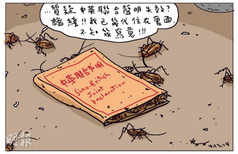（明報製圖）