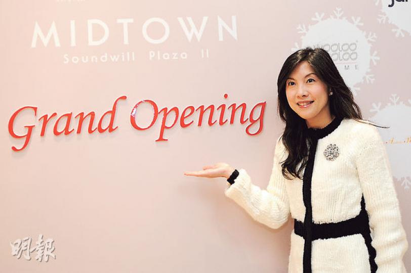 金朝陽陳慧苓表示,佔中對消費市道負面影響漸退,Midtown20餘萬方呎樓面已成功租出8成。(胡景禧攝) 金朝陽陳慧苓表示,佔中對消費市道負面影響漸退,Midtown20餘萬方呎樓面已成功租出8成。(胡景禧攝)